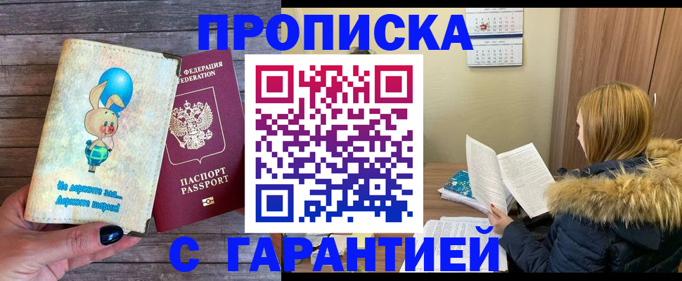 регистрация для дет. сада в Зеленогорске