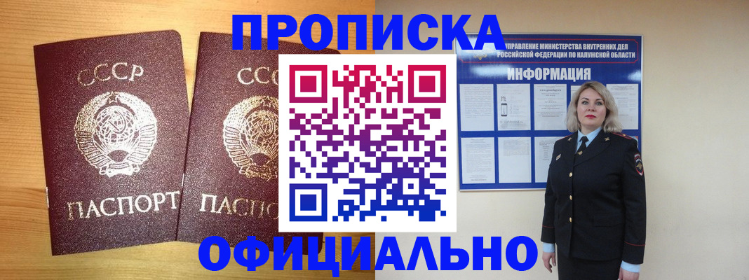 форма 3 в Зеленогорске